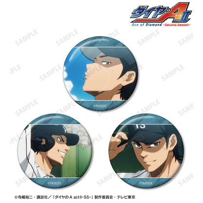 ダイヤのA actII -Second Season-（鑽石王牌 actII 第二季） 真田俊平 場景徽章3件套