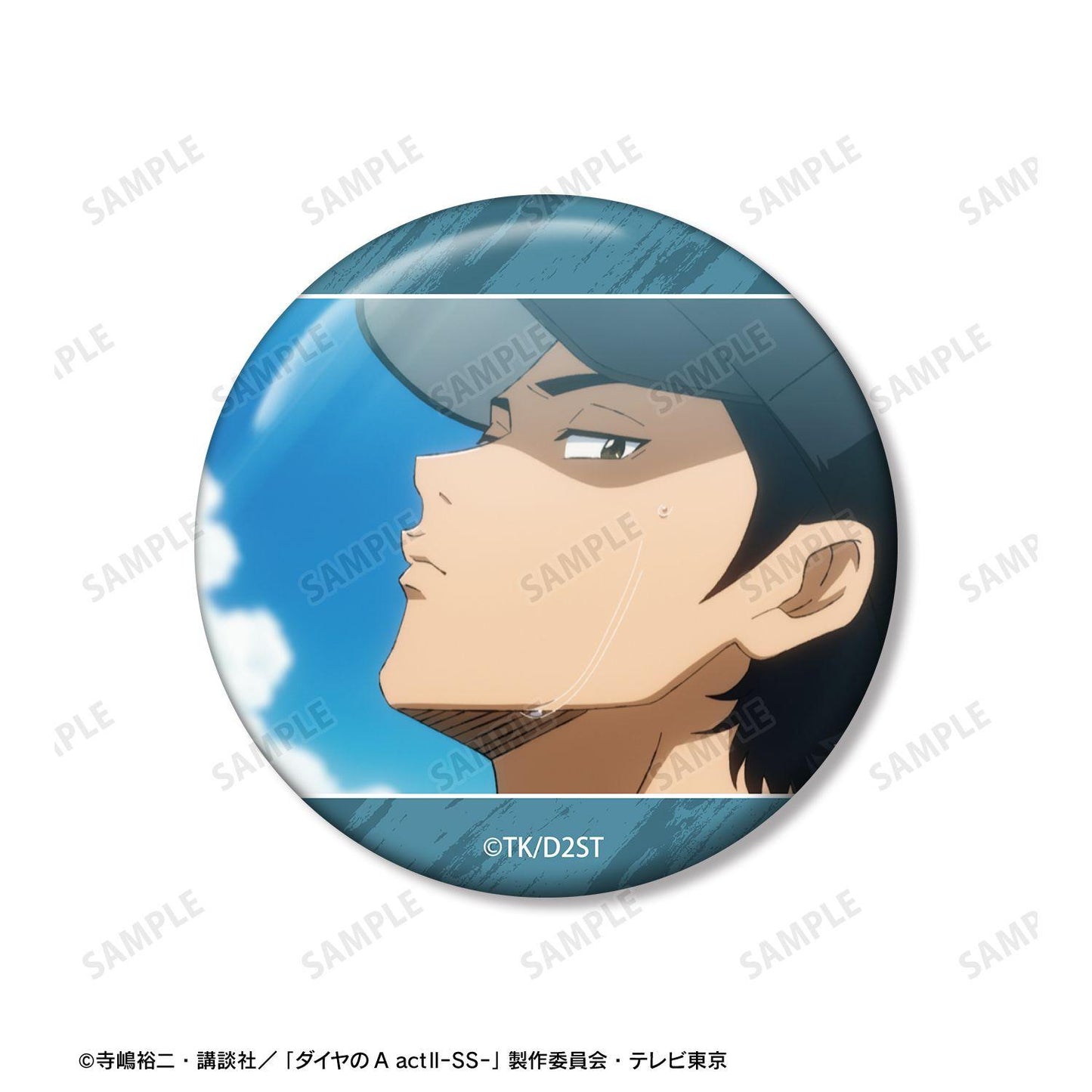ダイヤのA actII -Second Season-（鑽石王牌 actII 第二季） 真田俊平 場景徽章3件套