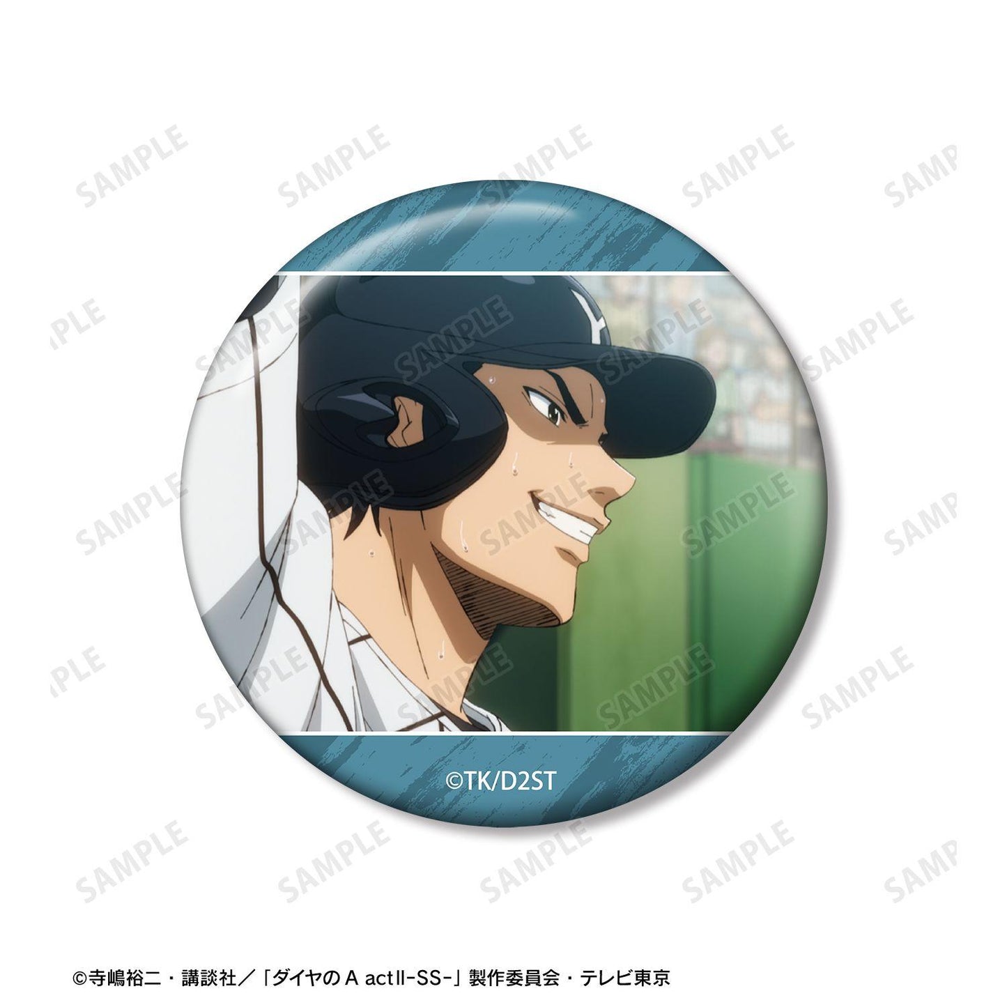 ダイヤのA actII -Second Season-（鑽石王牌 actII 第二季） 真田俊平 場景徽章3件套