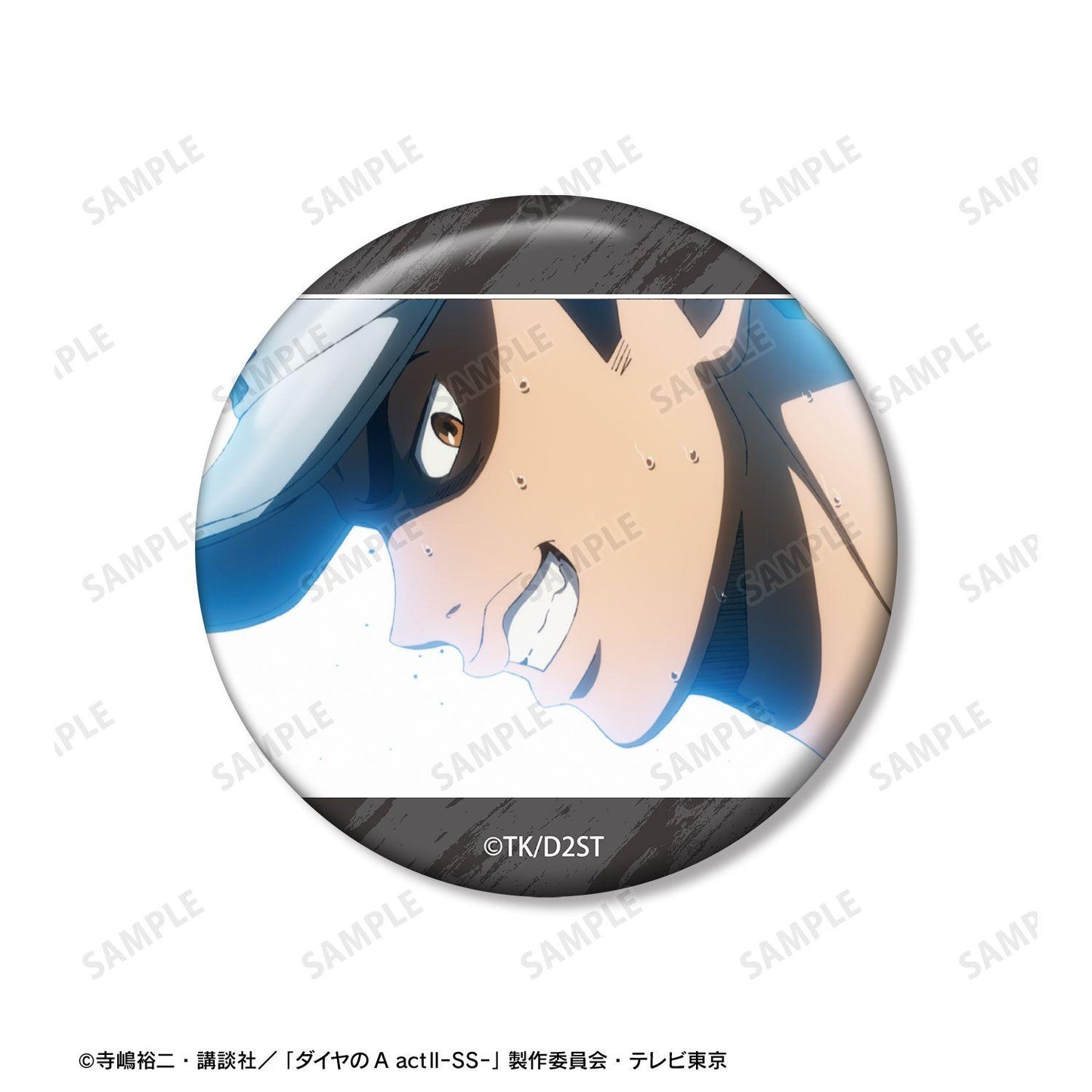 ダイヤのA actII -Second Season- 天久光聖 場景寫真徽章3件套