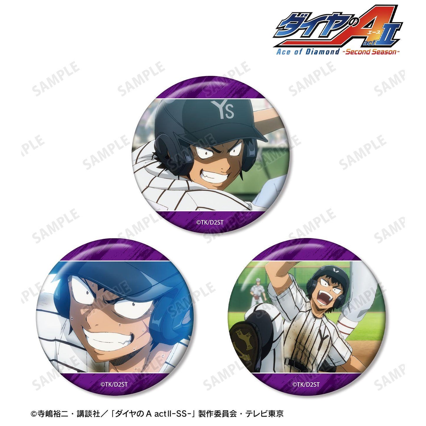 ダイヤのA actII -Second Season- 轟雷市 場景寫真徽章3件套