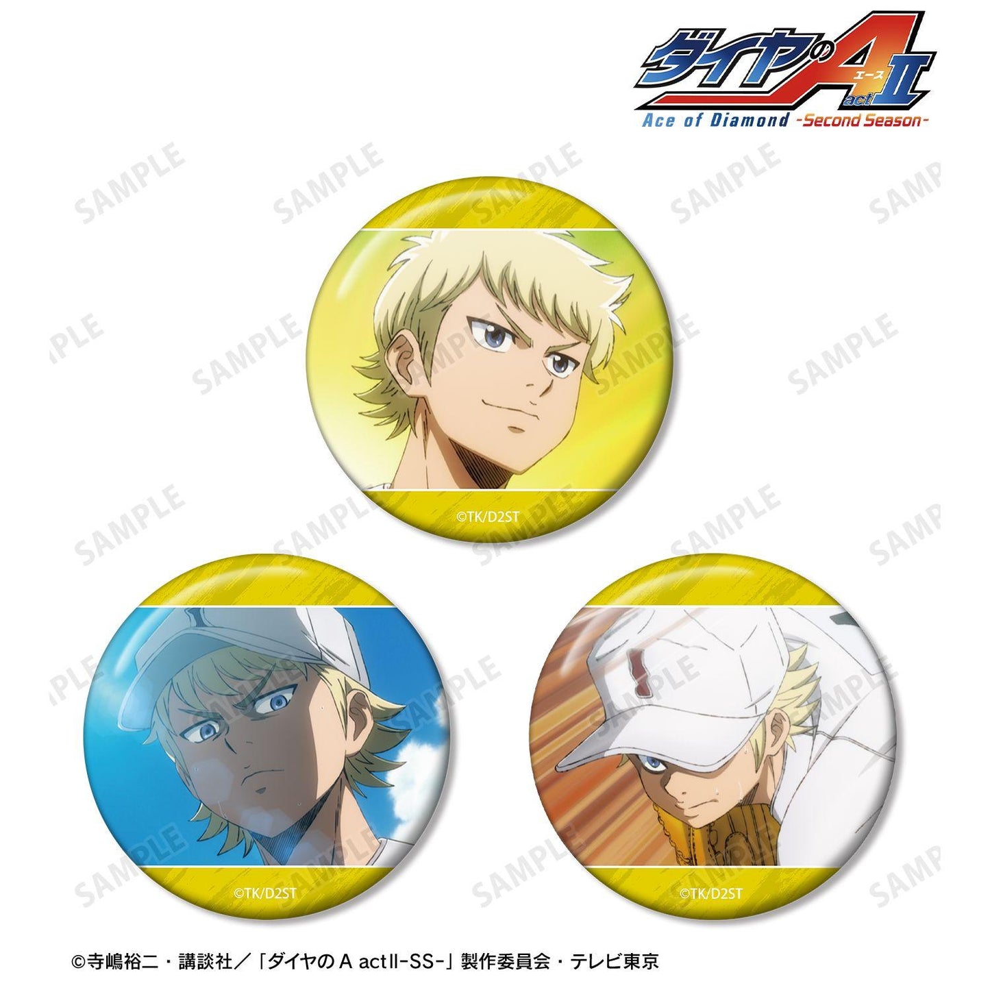 ダイヤのA actII -Second Season- 成宮鳴 場景寫真徽章3件套