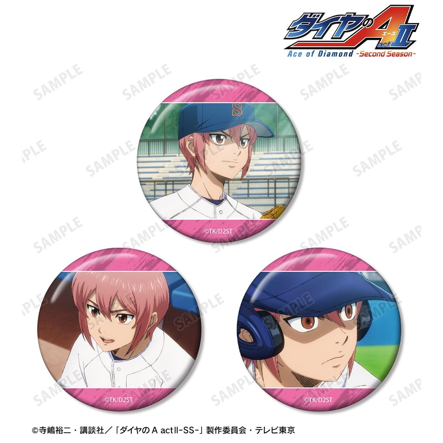 ダイヤのA actII -Second Season- 小湊春市 場景寫真徽章3件套