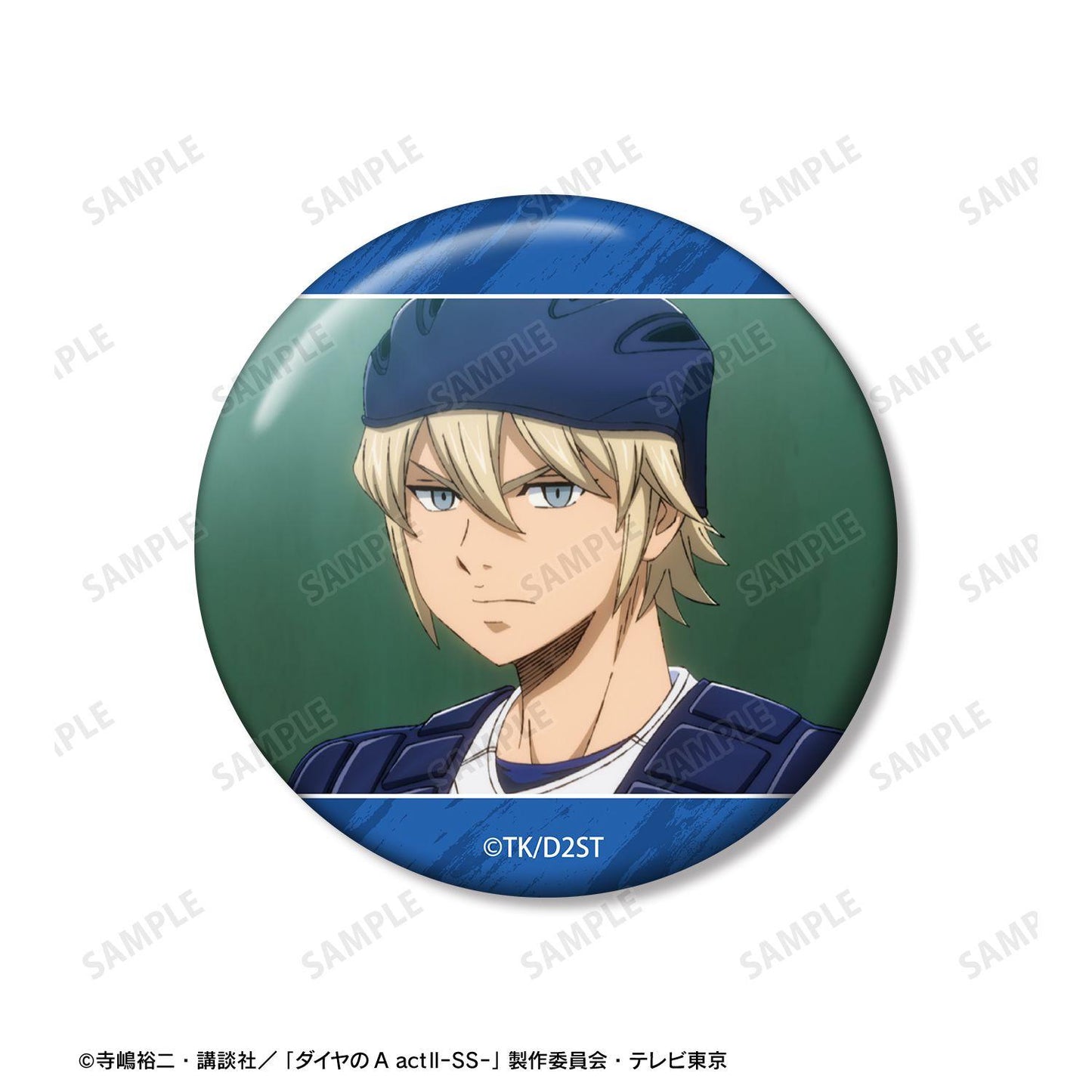 ダイヤのA actII -Second Season- 奧村光舟 場景寫真徽章3件套