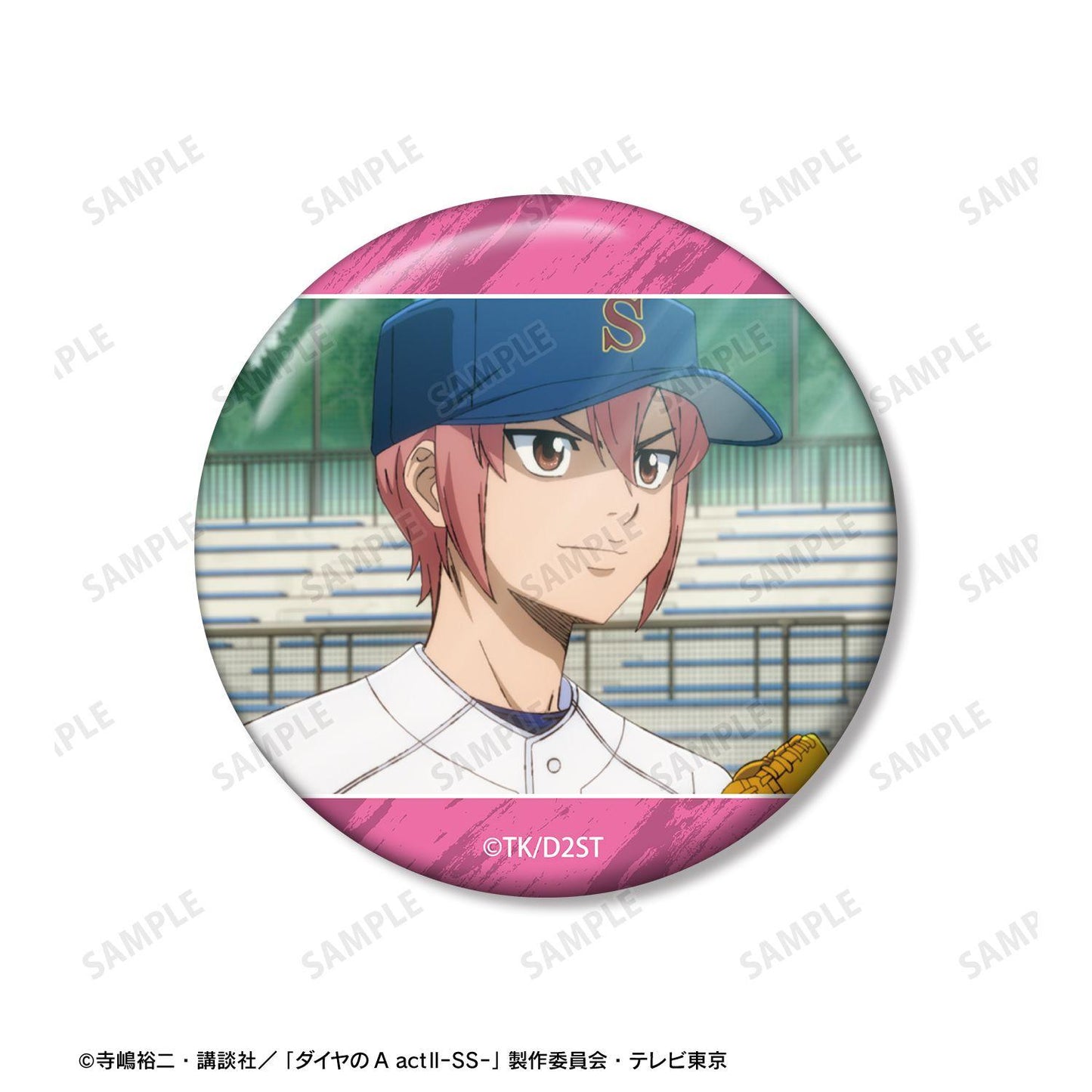 ダイヤのA actII -Second Season- 小湊春市 場景寫真徽章3件套