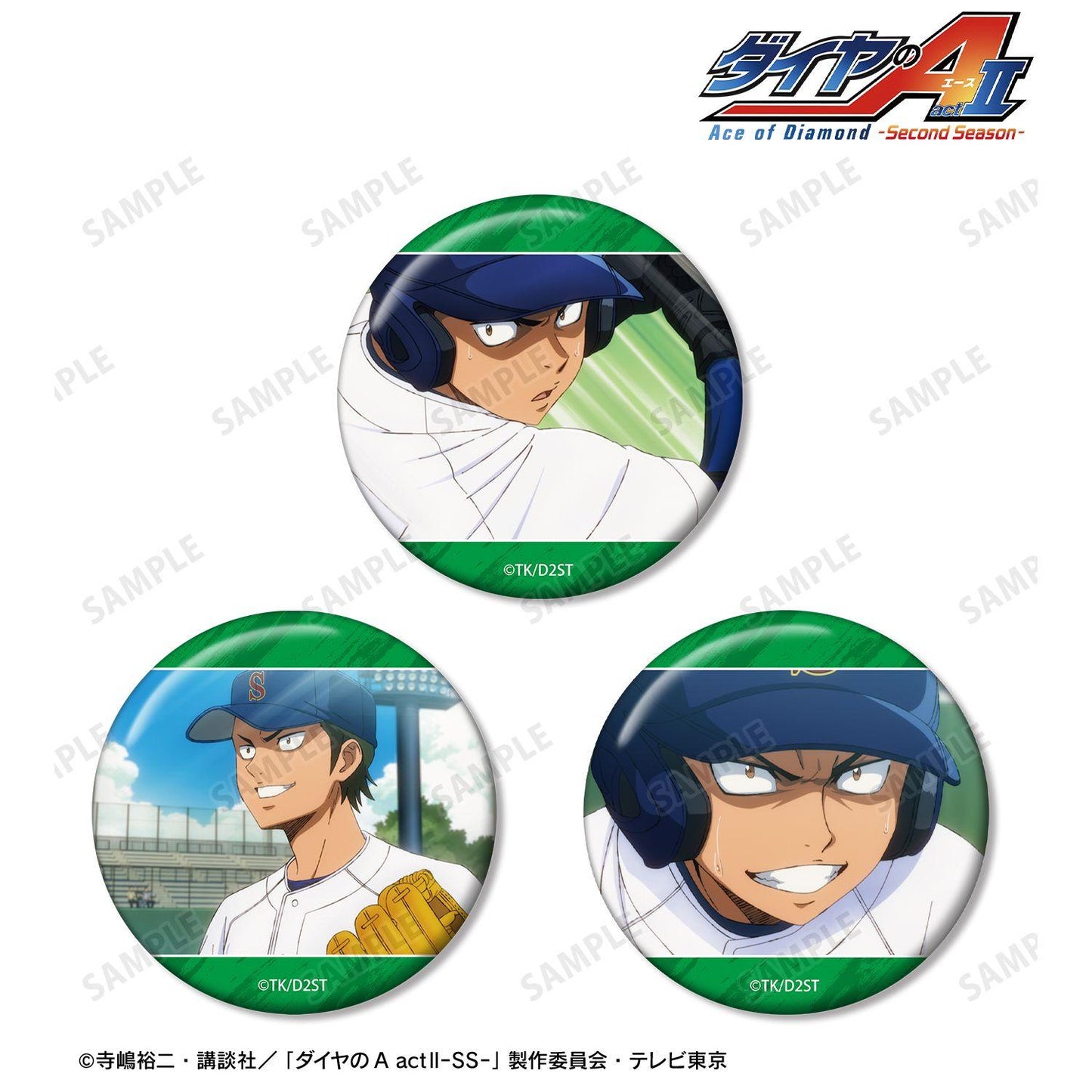 ダイヤのA actII-Second Season- 倉持洋一 場景寫真徽章3件套