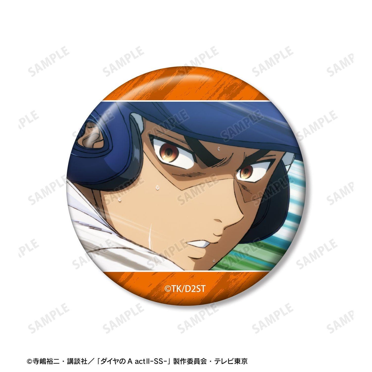 ダイヤのA actII -Second Season- 御幸一也 場景寫真徽章3件套