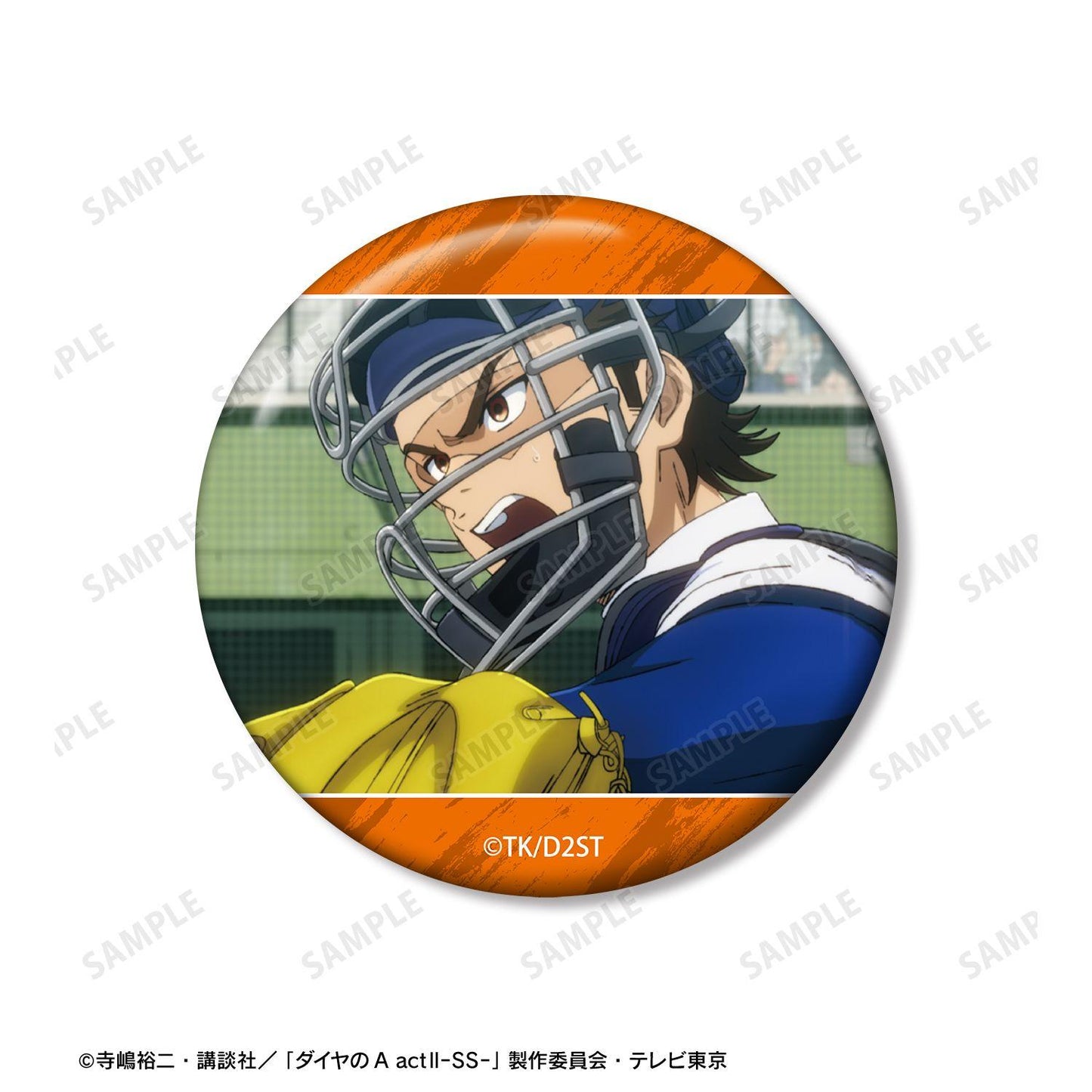 ダイヤのA actII -Second Season- 御幸一也 場景寫真徽章3件套