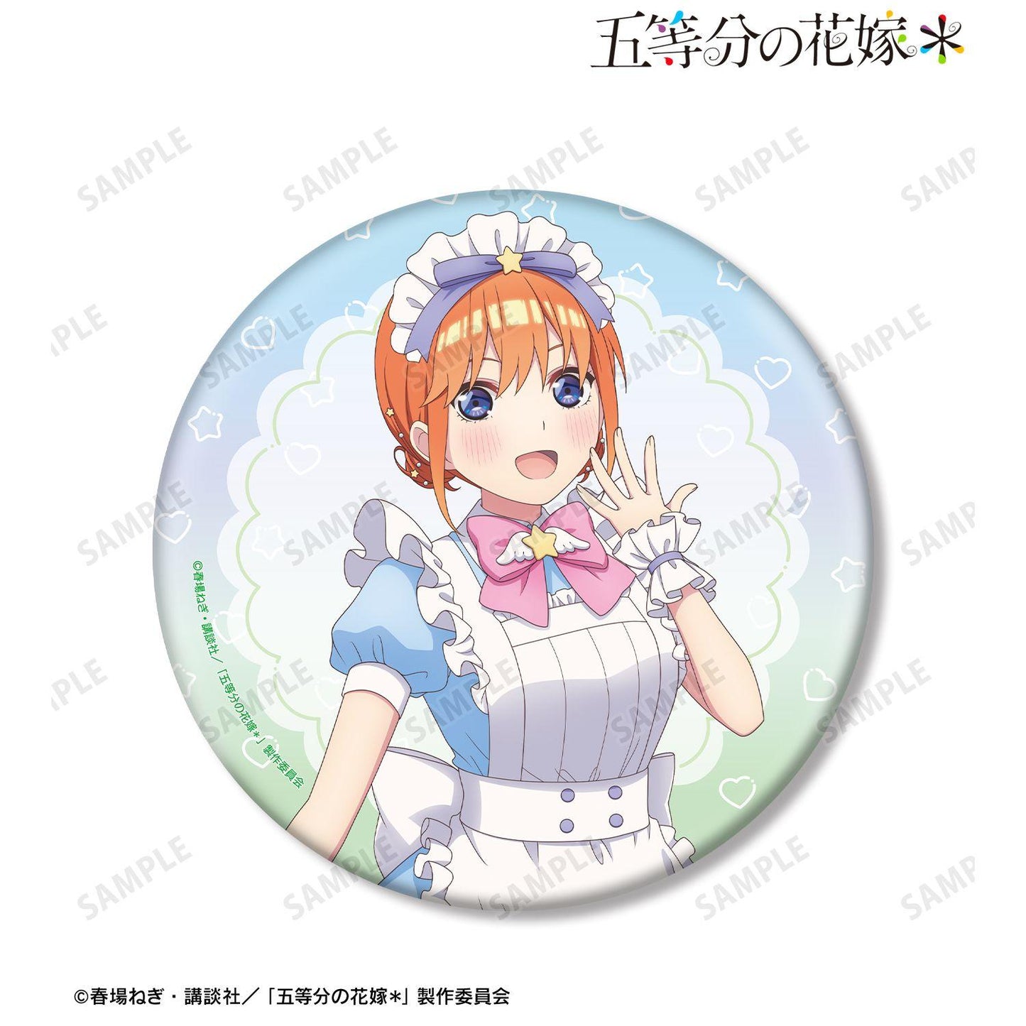 五等分の花嫁（五等分的新娘） 描き下ろし 中野四葉 メルヘンメイドver. BIG徽章