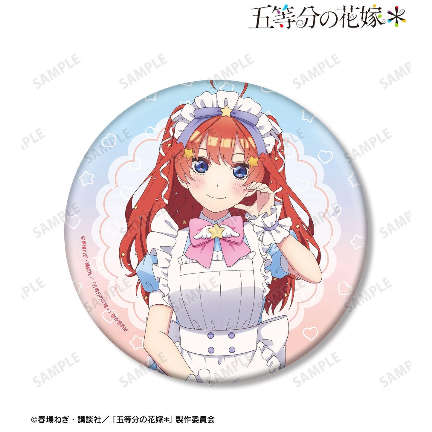 五等分の花嫁（五等分的新娘） 描き下ろし 中野五月 メルヘンメイドver. BIG徽章