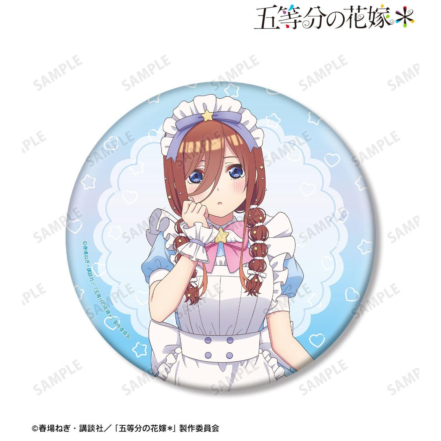五等分的新娘（五等分的新娘） 描き下ろし 中野三玖 メルヘンメイドver. BIG徽章