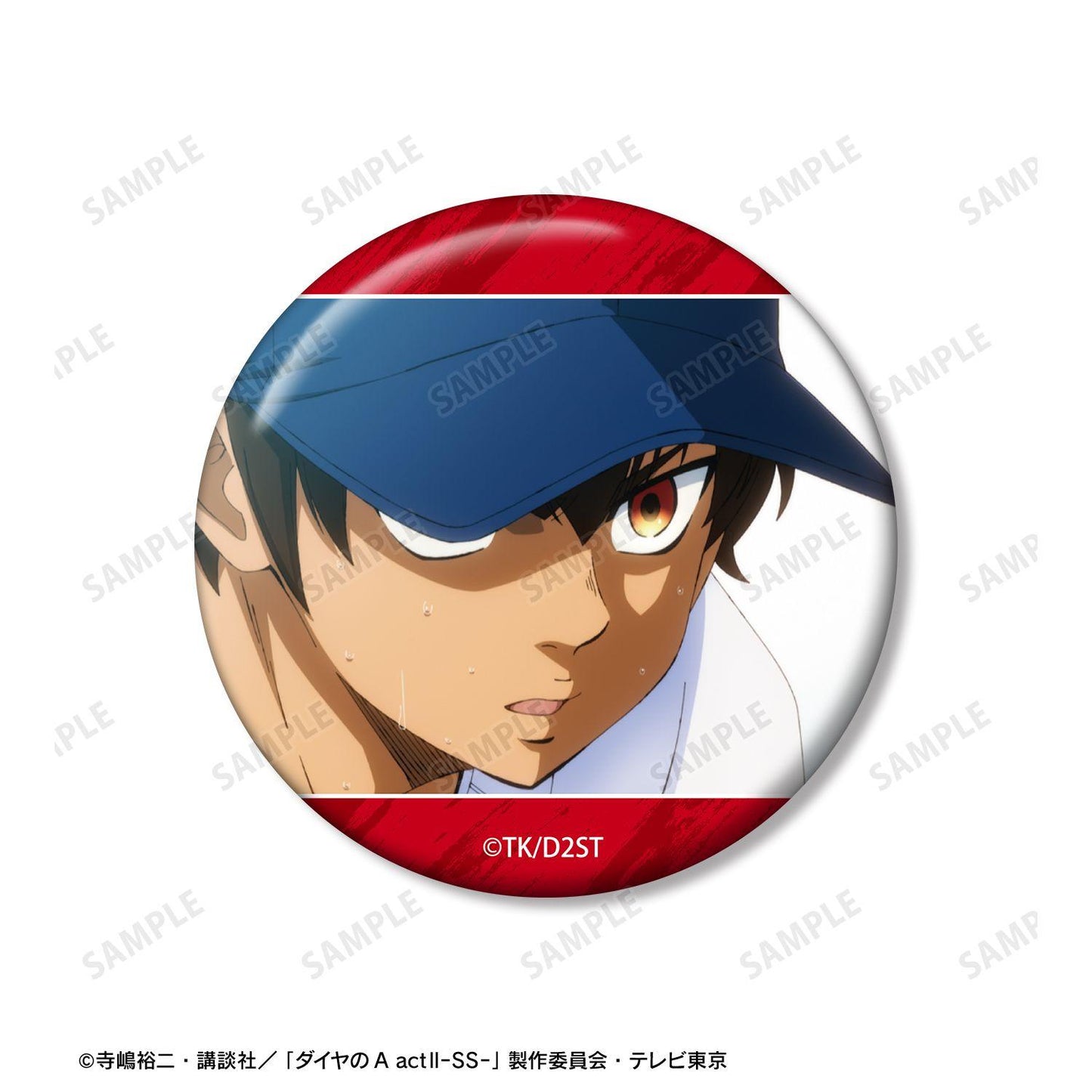 ダイヤのA actII -Second Season- 澤村榮純 場景寫真徽章3件套