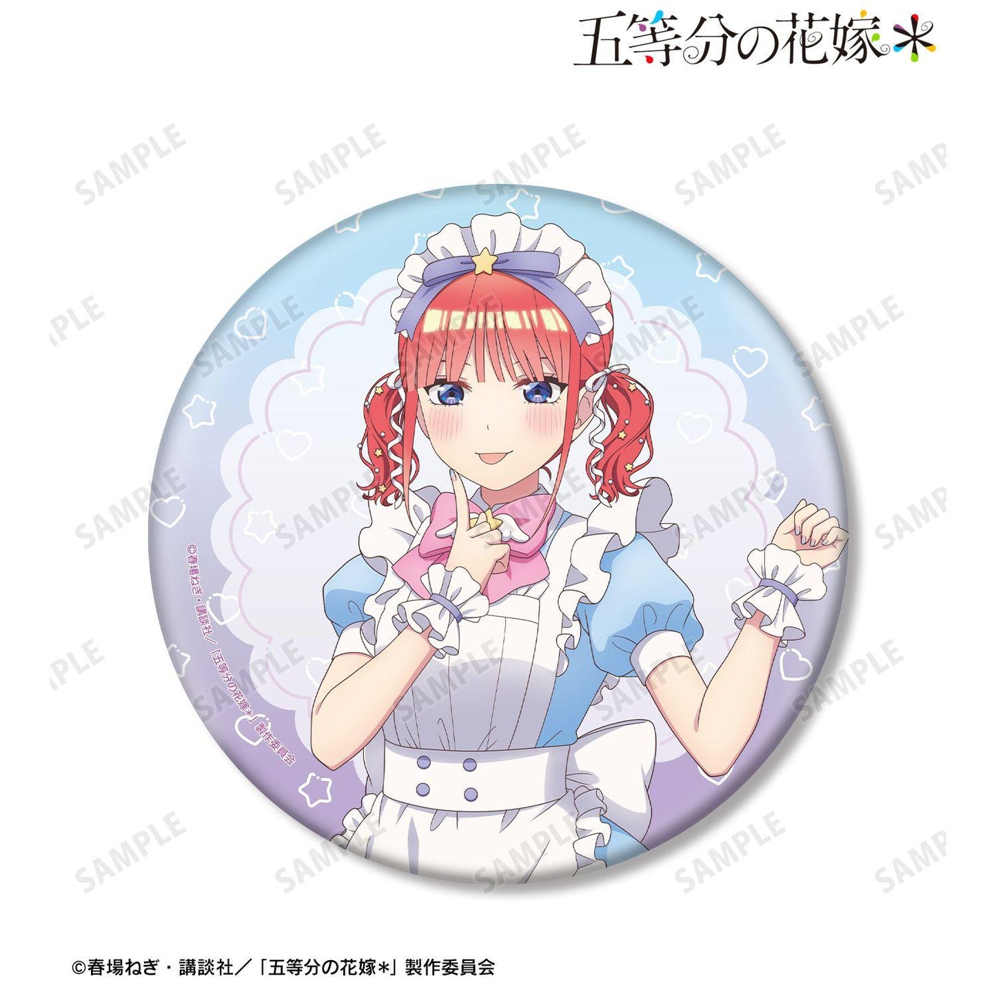五等分の花嫁（五等分的新娘） 描き下ろし 中野二乃 メルヘンメイドver. BIG徽章