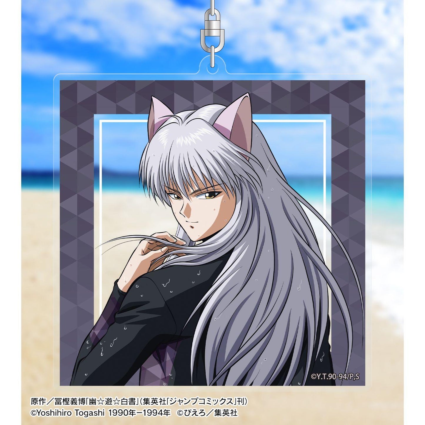 幽☆遊☆白書（幽遊白書） 妖狐蔵馬 玩水大戰ver. BIG亞克力鑰匙扣