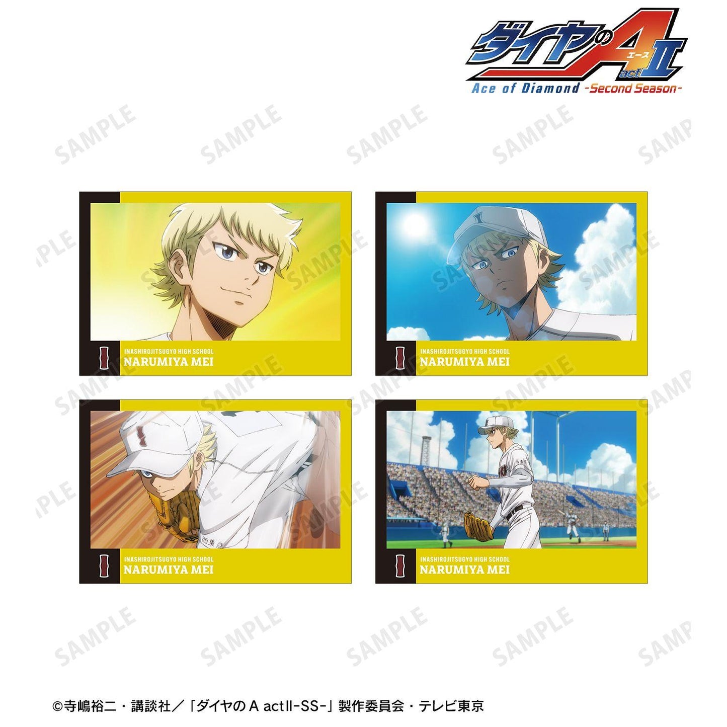 鑽石王牌 actⅡ（鑽石王牌 actⅡ） Second Season 成宮鳴 場景寫真明信片4張套裝