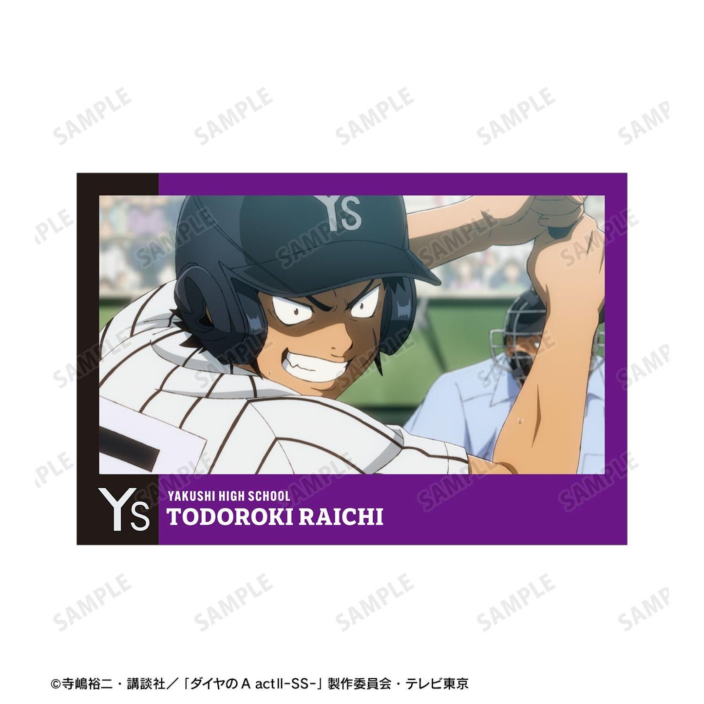 鑽石王牌 actⅡ（鑽石王牌 actⅡ） -Second Season- 轟雷市 場景明信片4張套裝