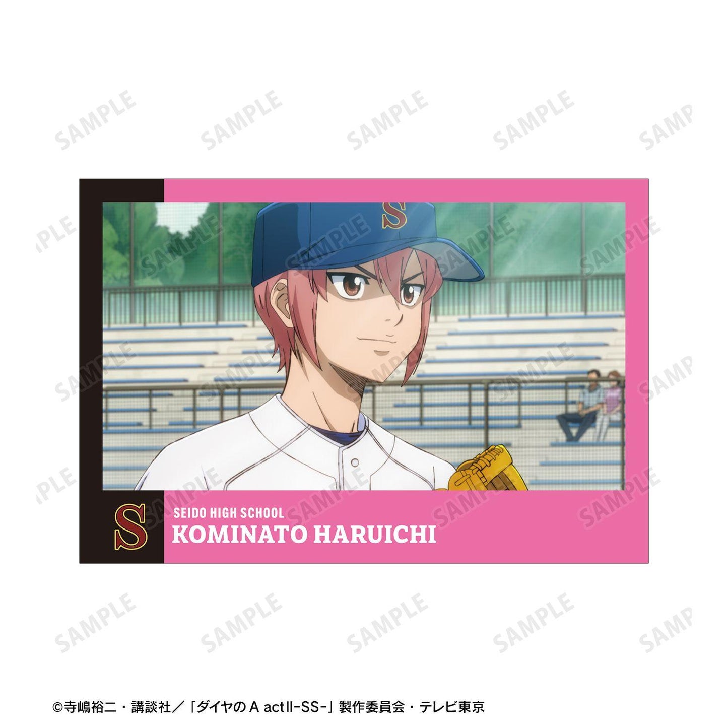 鑽石王牌 actⅡ（鑽石王牌 actⅡ） -Second Season- 小湊 春市 場景照明信片4張套裝
