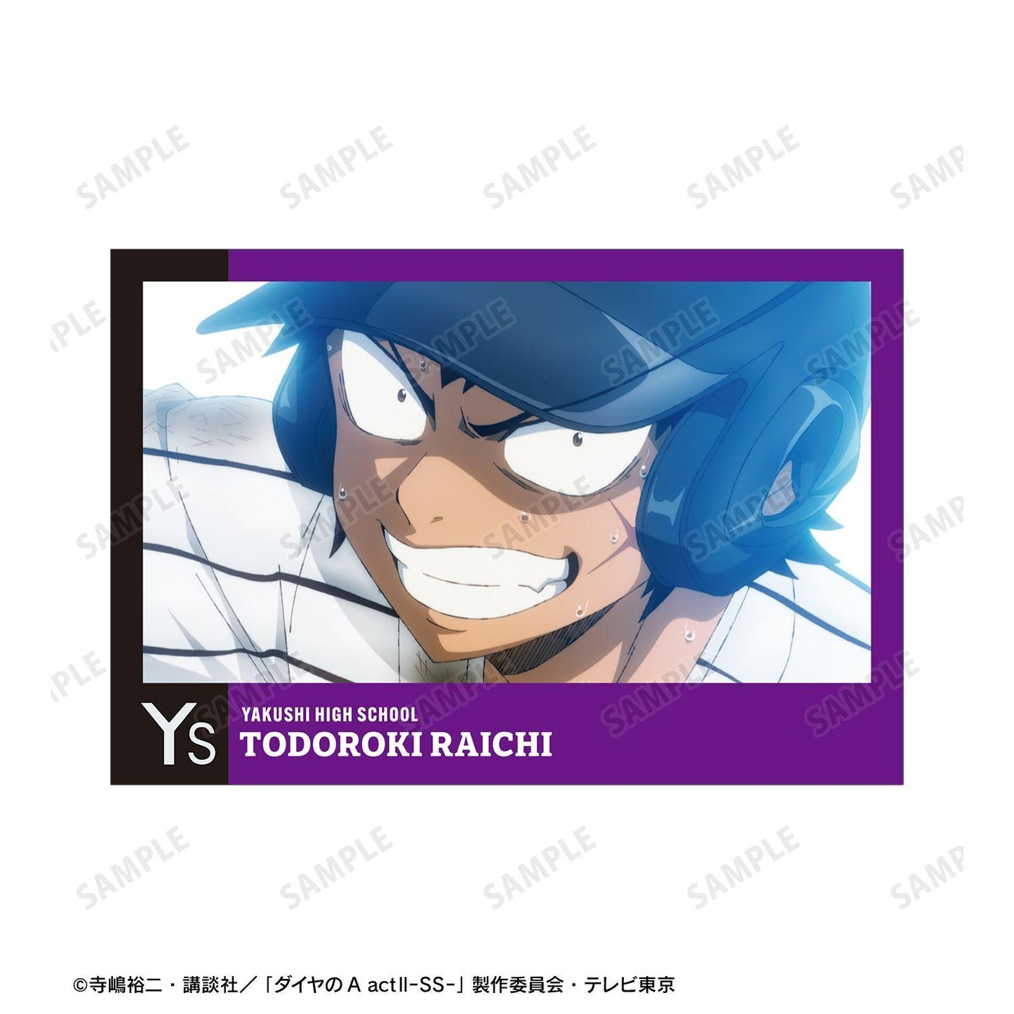 鑽石王牌 actⅡ（鑽石王牌 actⅡ） -Second Season- 轟雷市 場景明信片4張套裝