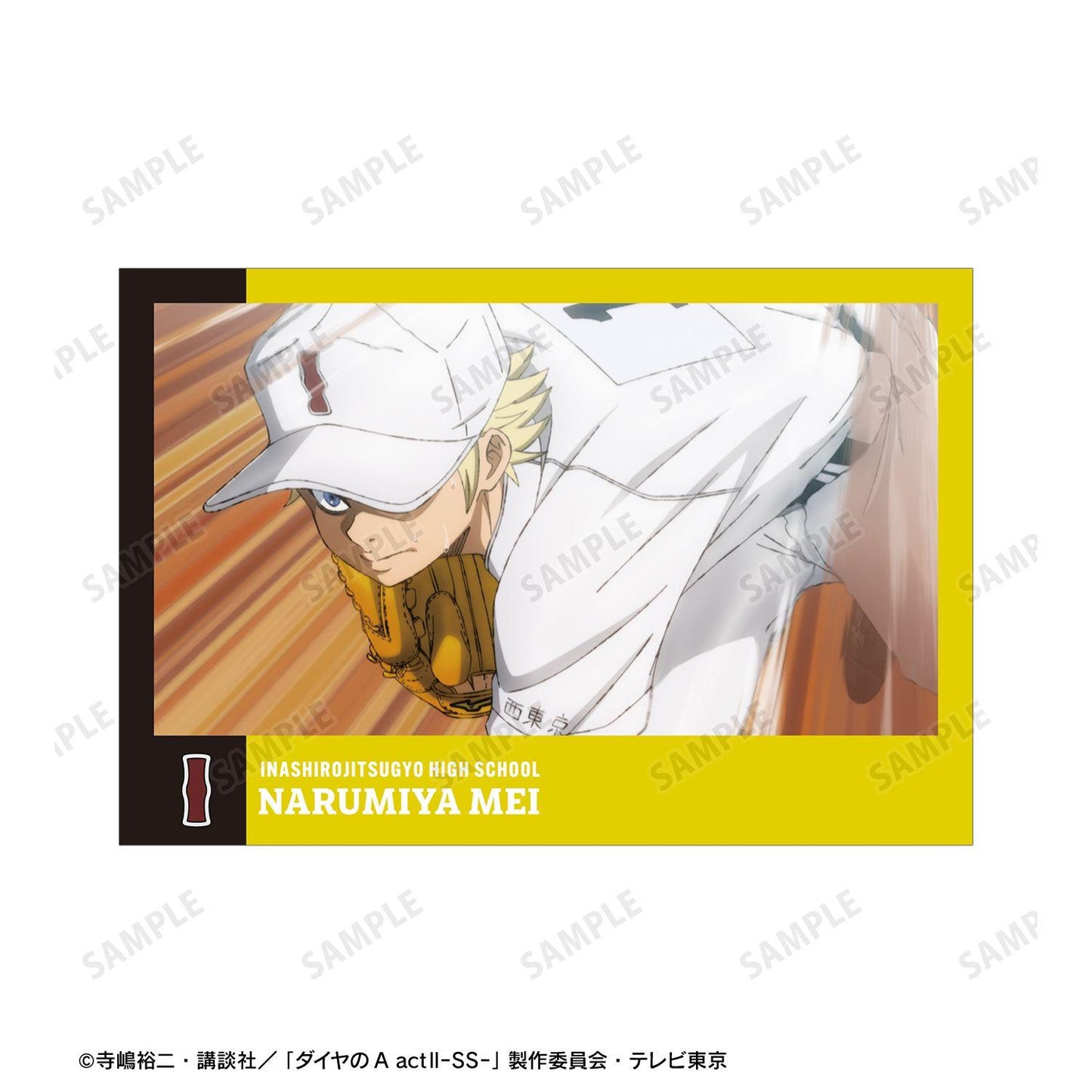 鑽石王牌 actⅡ（鑽石王牌 actⅡ） Second Season 成宮鳴 場景寫真明信片4張套裝