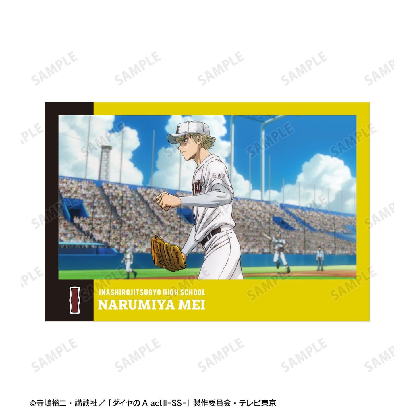 鑽石王牌 actⅡ（鑽石王牌 actⅡ） Second Season 成宮鳴 場景寫真明信片4張套裝