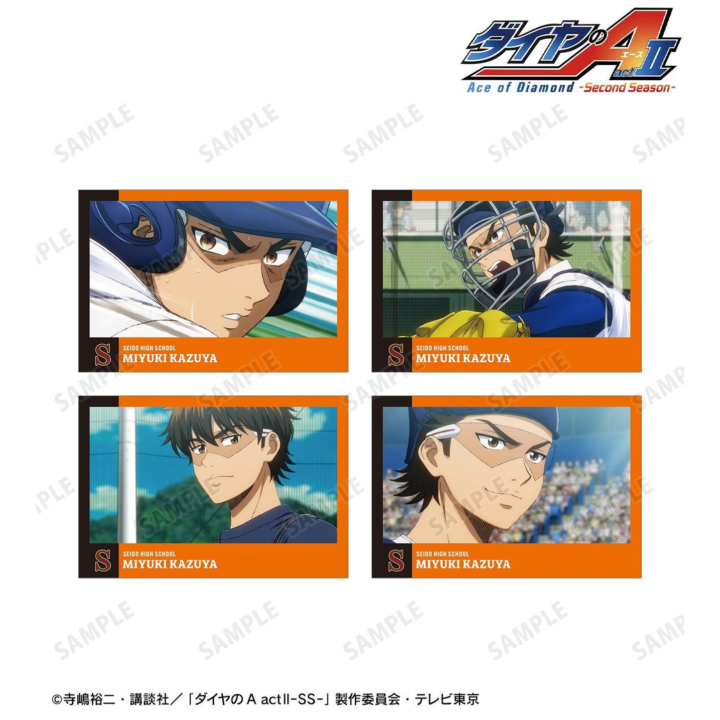 鑽石王牌 actⅡ（鑽石王牌 actⅡ） -Second Season- 御幸一也 場景明信片4張套裝