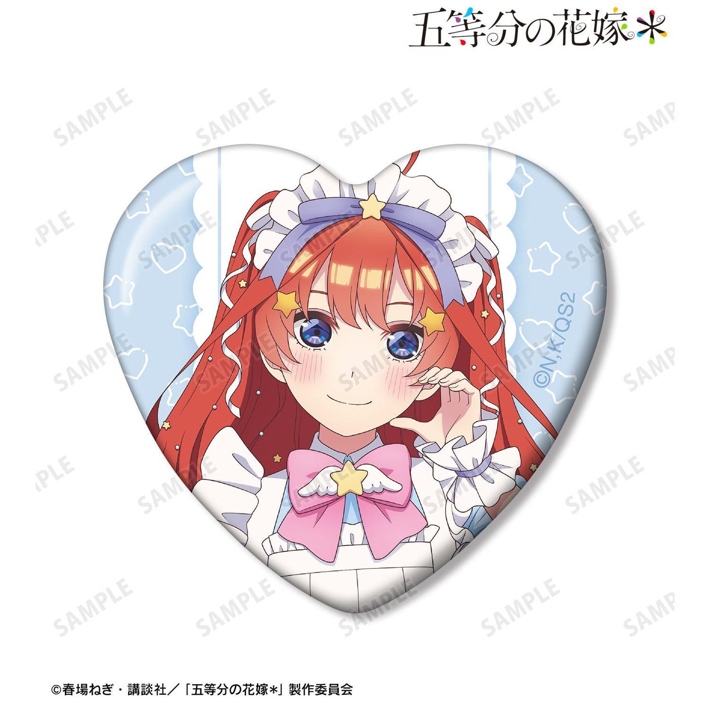 五等分の花嫁（五等分的新娘） 描き下ろし 中野五月 メルヘンメイドver. 心形徽章