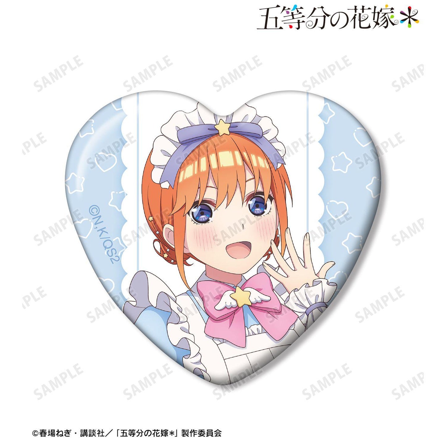 五等分の花嫁（五等分的新娘） 描き下ろし 中野四葉 メルヘンメイドver. 心形徽章