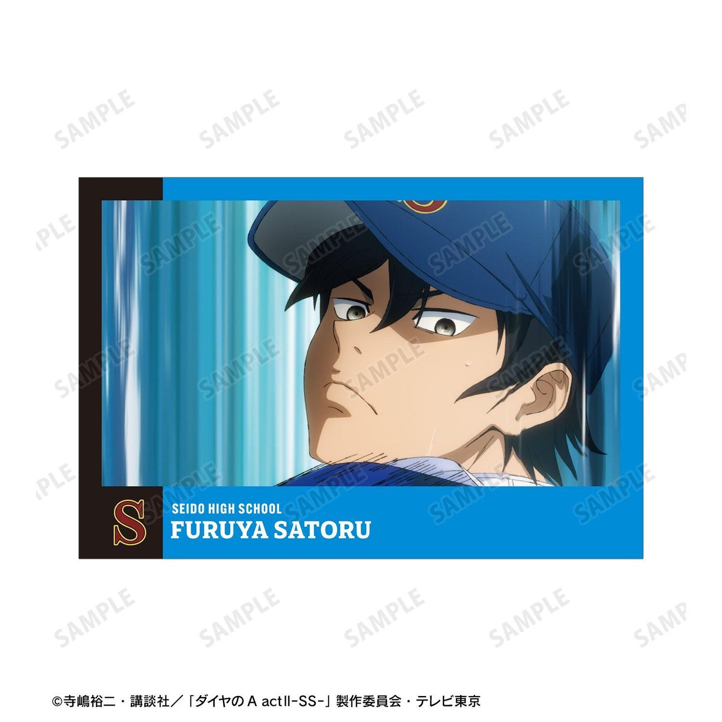 鑽石王牌 actⅡ（鑽石王牌 actⅡ） -Second Season- 降谷暁 場景明信片4枚套裝