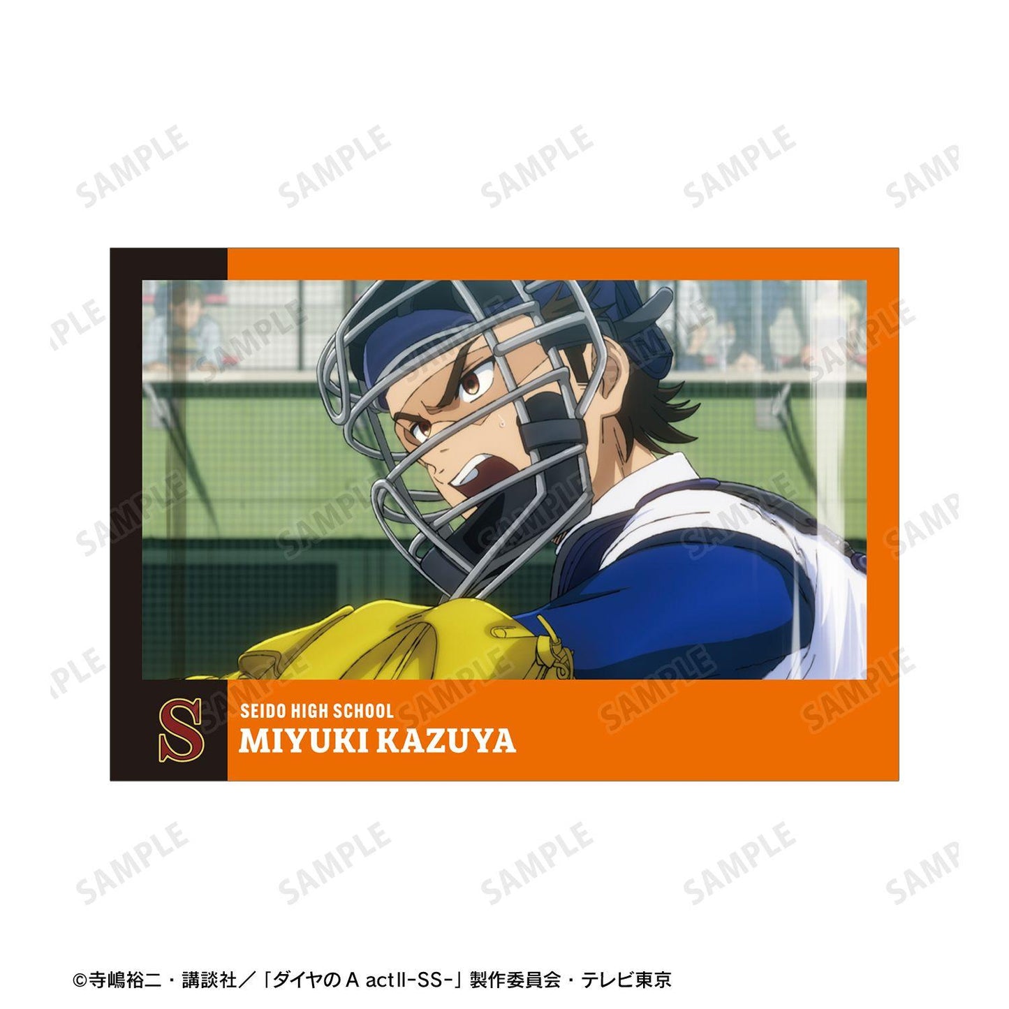 鑽石王牌 actⅡ（鑽石王牌 actⅡ） -Second Season- 御幸一也 場景明信片4張套裝