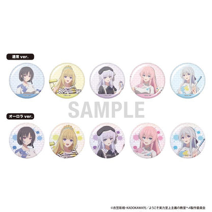 歡迎來到實力至上主義的教室 徽章收藏 Painter ver.【BOX／10個裝】