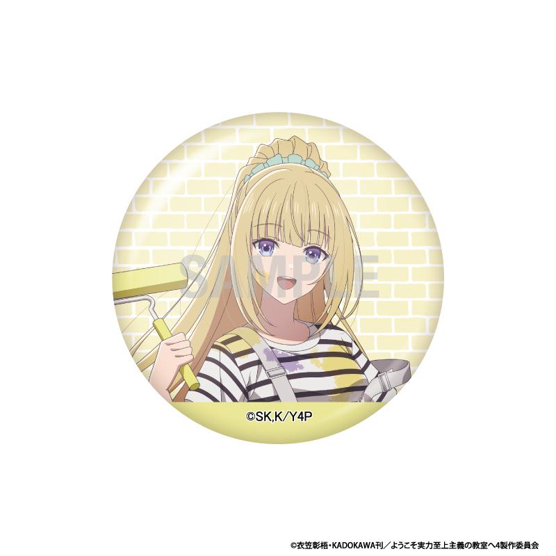 歡迎來到實力至上主義的教室 徽章收藏 Painter ver.【BOX／10個裝】