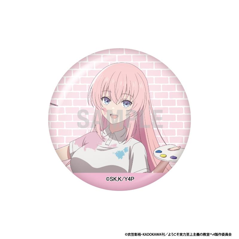 歡迎來到實力至上主義的教室 徽章收藏 Painter ver.【BOX／10個裝】