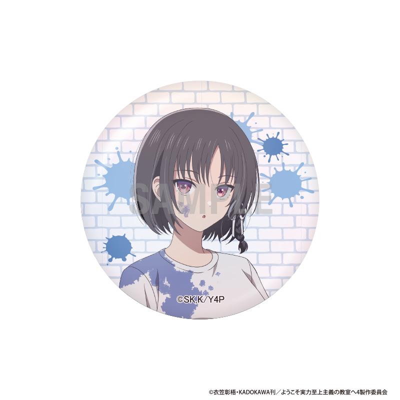 歡迎來到實力至上主義的教室 徽章收藏 Painter ver.【BOX／10個裝】