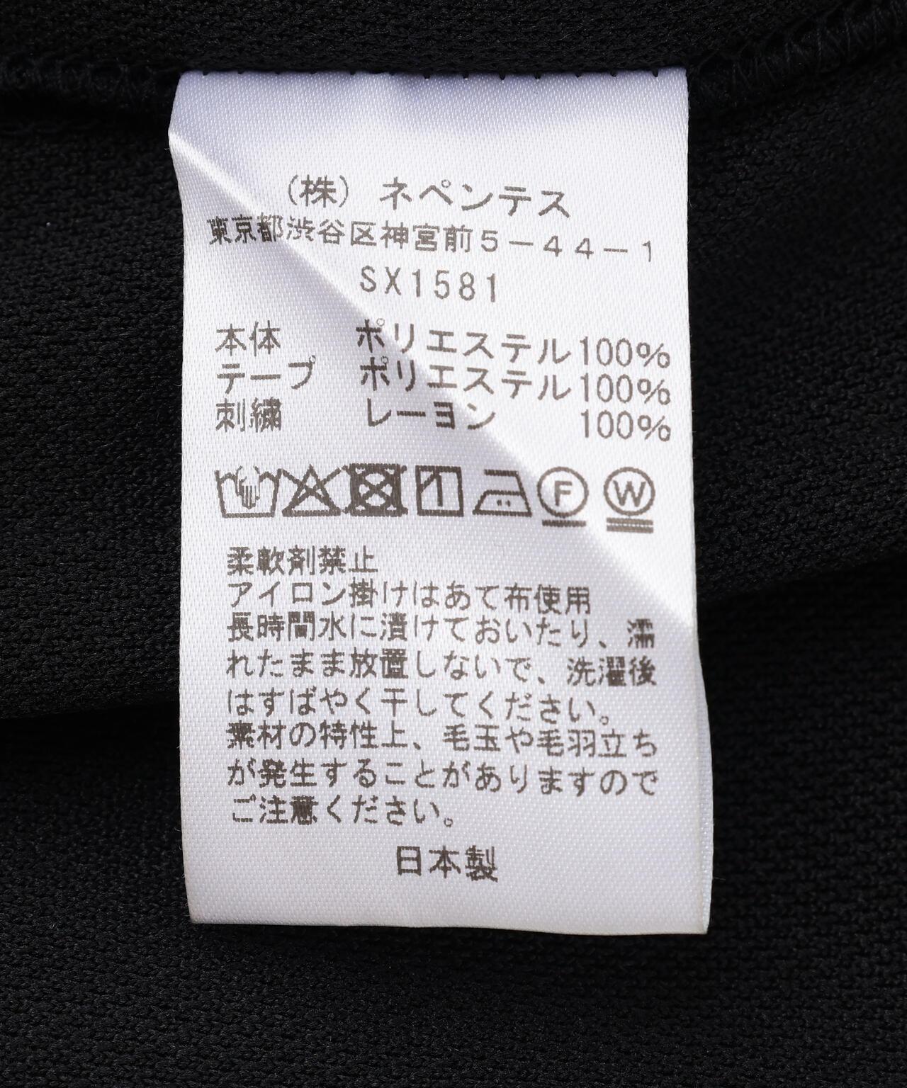 Needles 聯名Track Pant - Poly Smooth