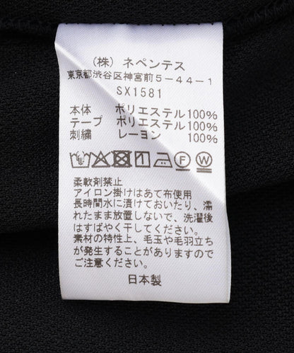 Needles 聯名Track Pant - Poly Smooth