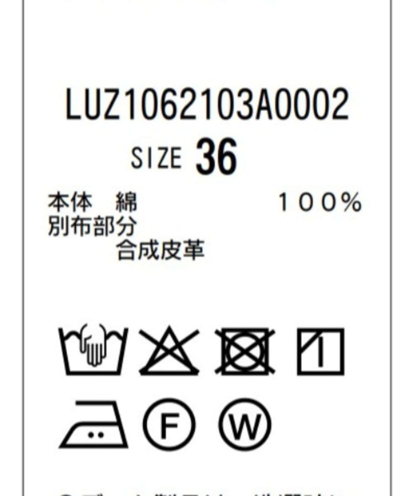 直筒牛仔褲