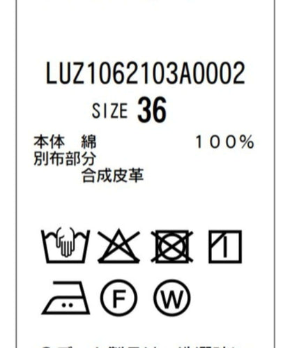 直筒牛仔褲