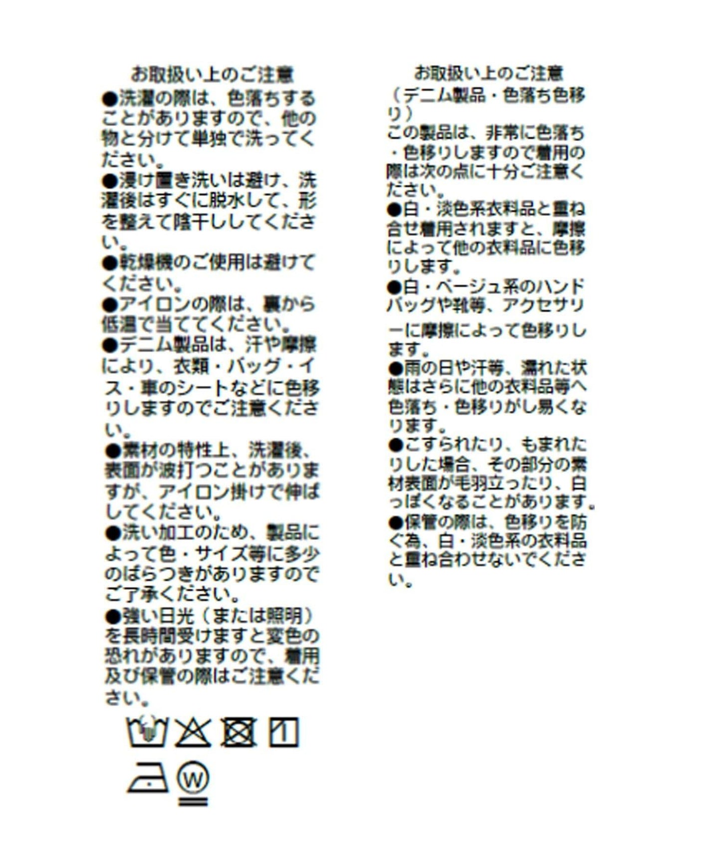A・MONN 喇叭下襬牛仔夾克