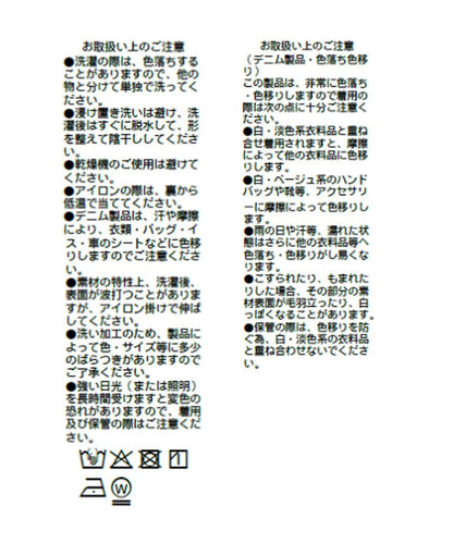 A・MONN 喇叭下襬牛仔夾克