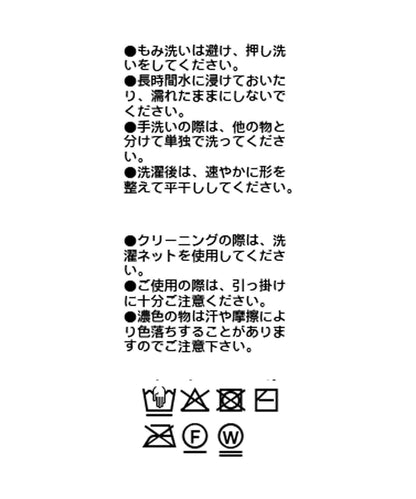 接觸冷感 後開叉羅紋針織半身裙
