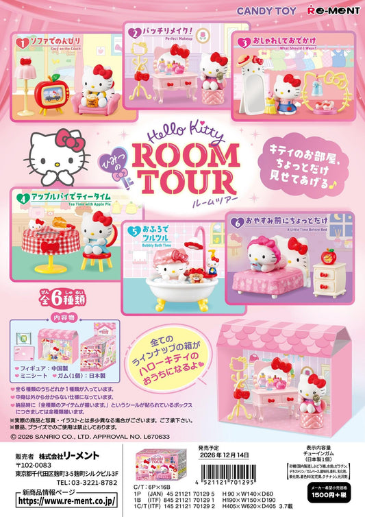 三麗鷗 Hello Kitty 秘密ROOM TOUR 盲盒 【整盒6個裝】