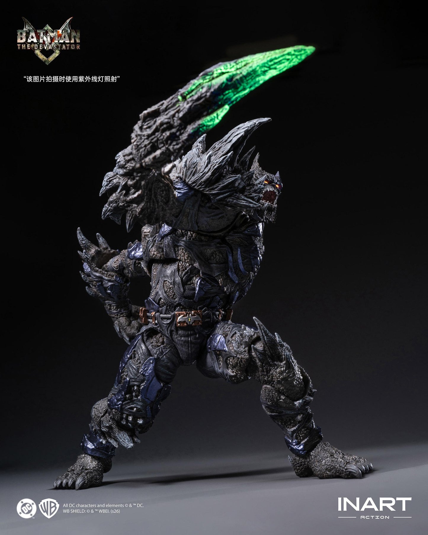 《Dark Nights: Metal》INART Action（インアート・アクション）《蝙蝠俠》ザ・デバステーター