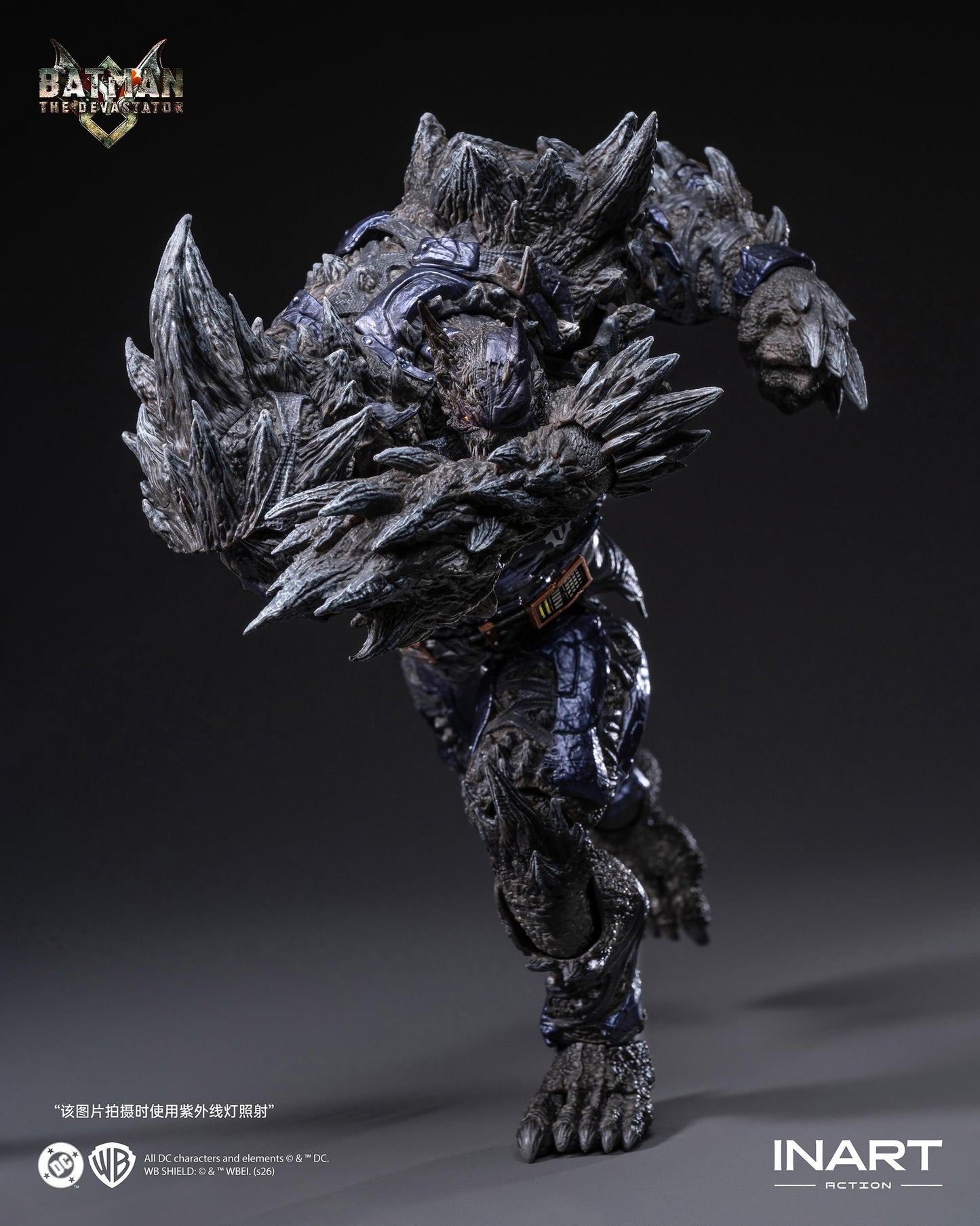 《Dark Nights: Metal》INART Action（インアート・アクション）《蝙蝠俠》ザ・デバステーター