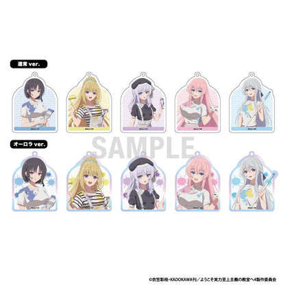 歡迎來到實力至上主義的教室 アクリルキーホルダーコレクション ペインターver.【BOX／10個入り】