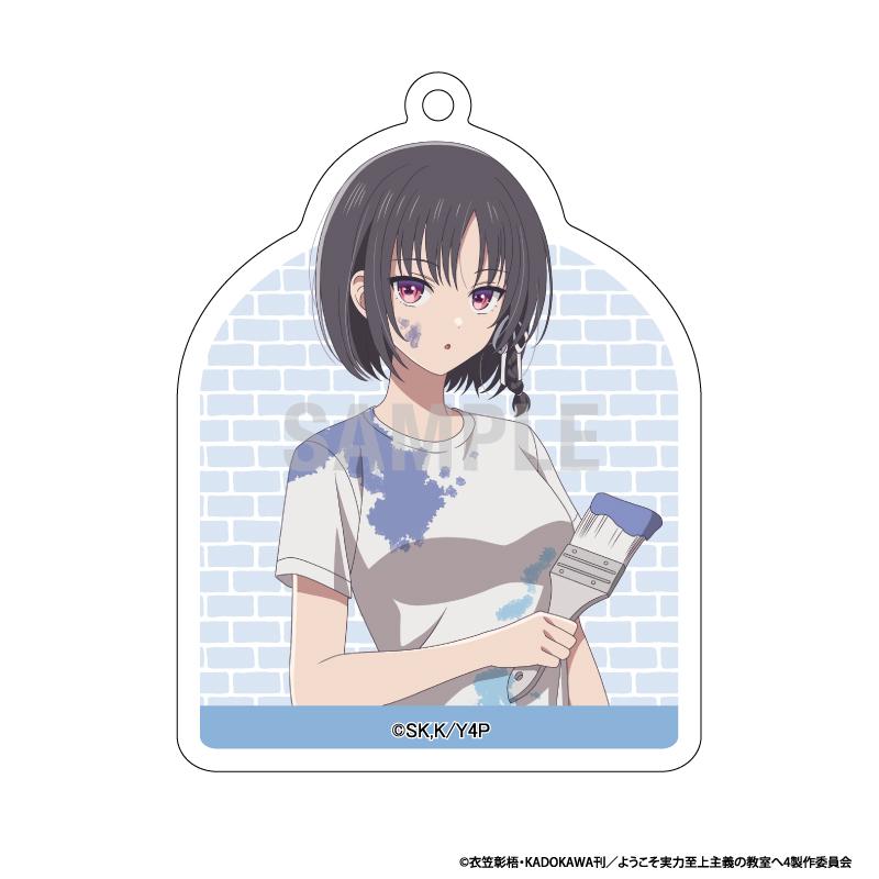 歡迎來到實力至上主義的教室 アクリルキーホルダーコレクション ペインターver.【BOX／10個入り】