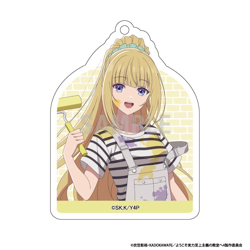 歡迎來到實力至上主義的教室 アクリルキーホルダーコレクション ペインターver.【BOX／10個入り】