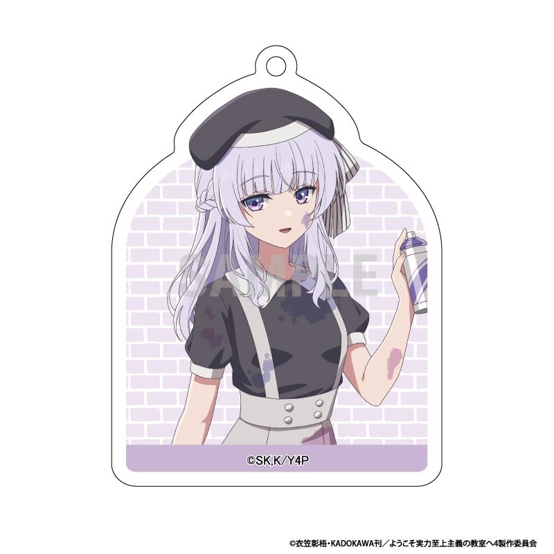 歡迎來到實力至上主義的教室 アクリルキーホルダーコレクション ペインターver.【BOX／10個入り】
