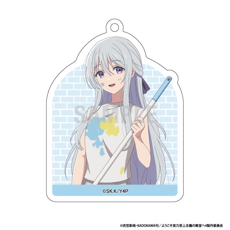 歡迎來到實力至上主義的教室 アクリルキーホルダーコレクション ペインターver.【BOX／10個入り】