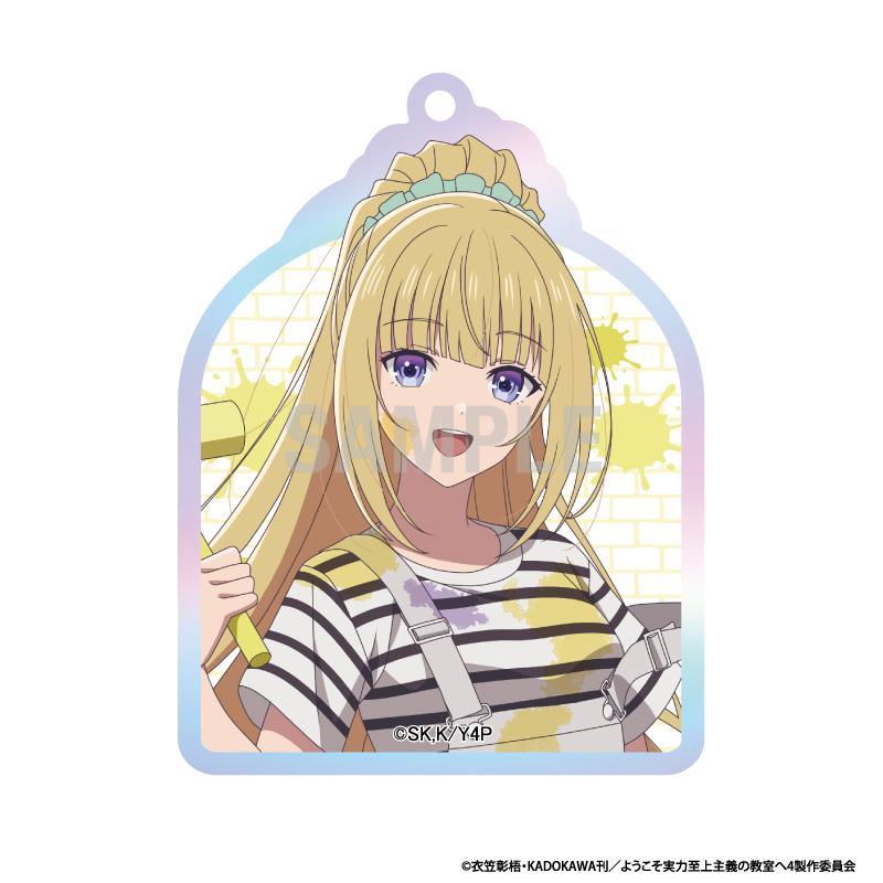 歡迎來到實力至上主義的教室 アクリルキーホルダーコレクション ペインターver.【BOX／10個入り】