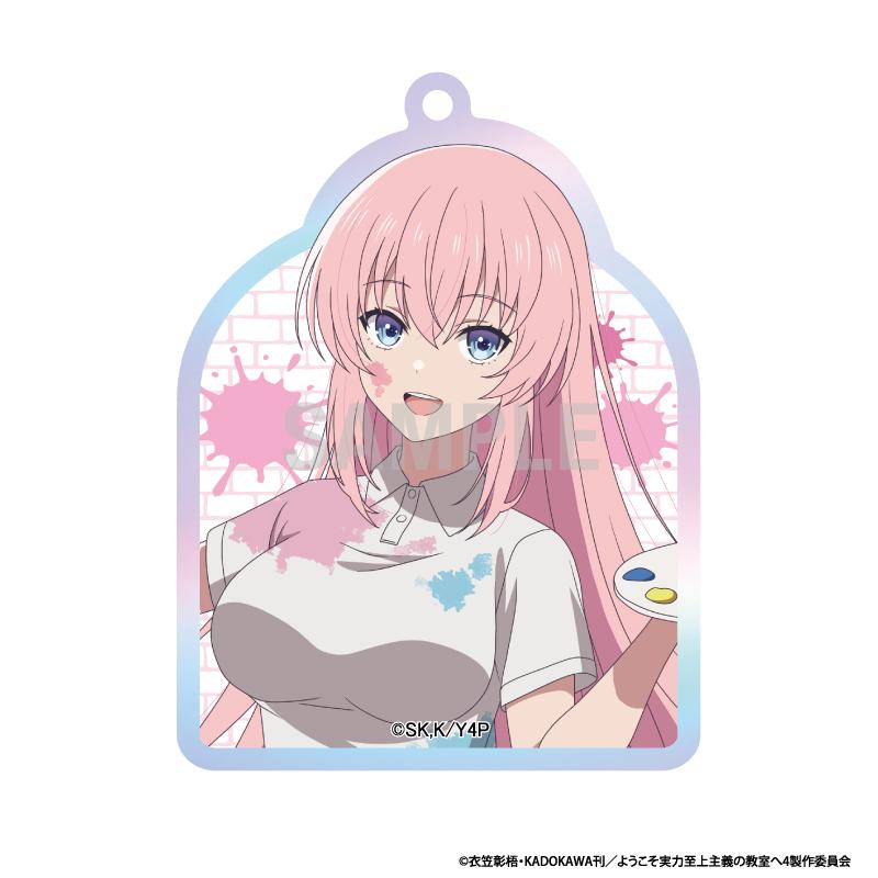 歡迎來到實力至上主義的教室 アクリルキーホルダーコレクション ペインターver.【BOX／10個入り】